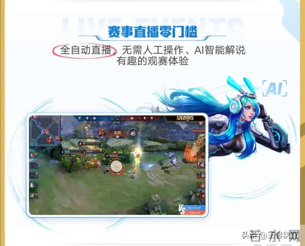 qq对战平台怎么玩