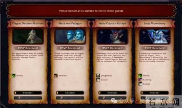 英雄联盟声望系统