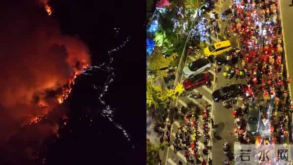 山火救援：女娃不上 20岁以下不上