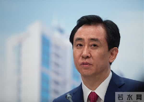 许家印为恒大注入续命资金