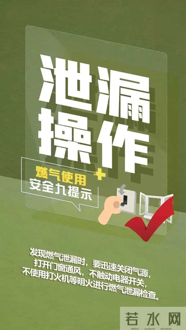 哈尔滨一住户发生燃气燃爆致1死7伤