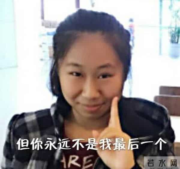 虹桥一姐身世曝光