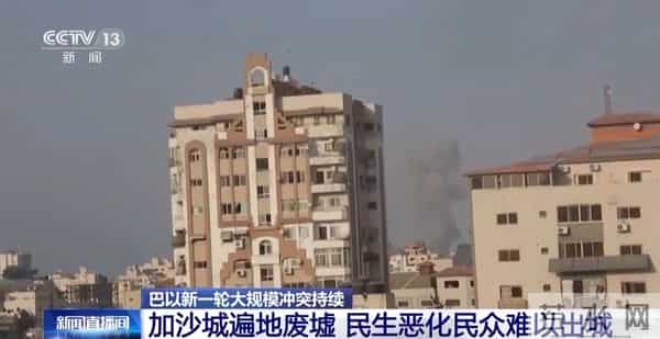 加沙孩子被迫喝驴都不喝的水