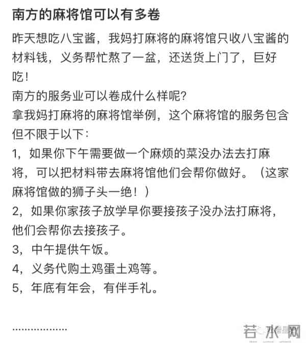 2岁女孩把蛇干当玩具吓跑妈妈