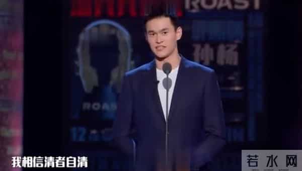 孙杨案重审今日开庭