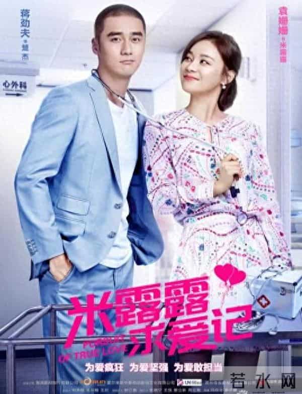 6年前蒋劲夫6900多万演男一