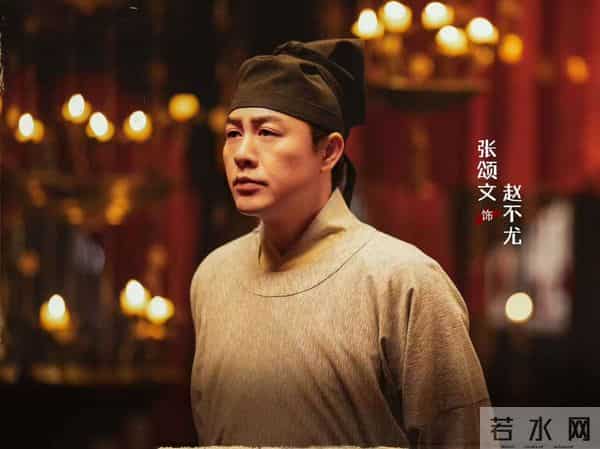 张颂文新剧遭职场霸凌