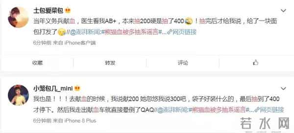 熊猫血男子献血证塞满了抽屉