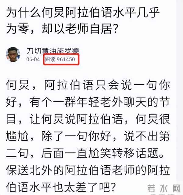 何炅再提快乐大本营