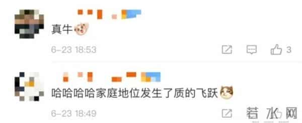 消防员查高考成绩队友紧张围观