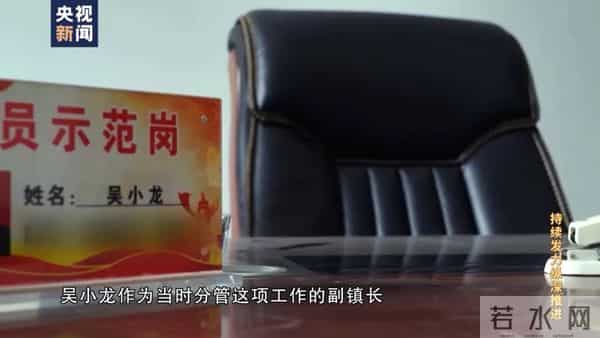 贪官连村头的垃圾桶都不放过