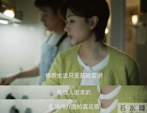 玫瑰的故事大结局名场面来了