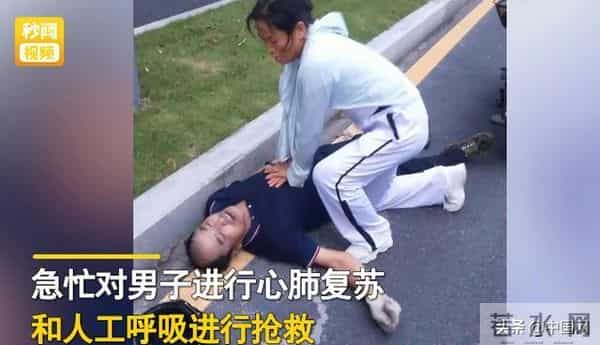 男子突发心梗被清洁工按压救回