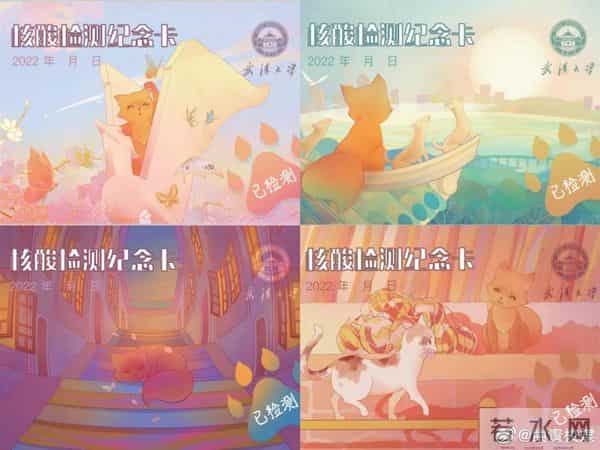 西安核酸贴纸“嬴政”出马了