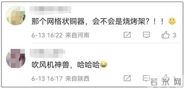 三星堆神兽似小猪佩奇