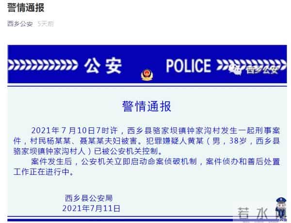 夫妻举报盗砂被碾亡 女儿不满1岁