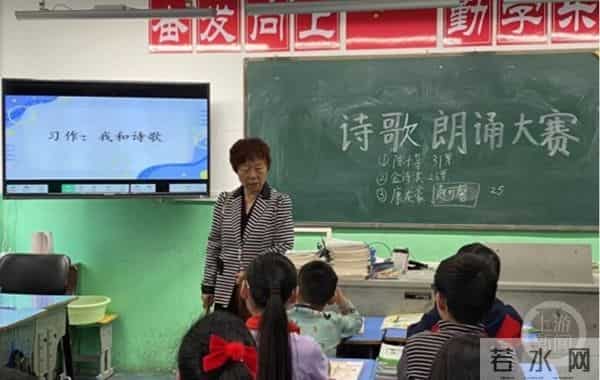 80岁语文教师获吉尼斯纪录