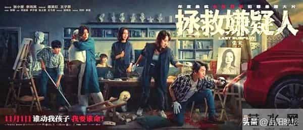 11月电影市场实力派巅峰对决