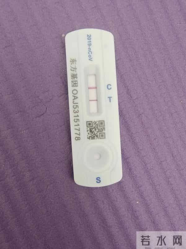 女子自述新冠感染8天转阴