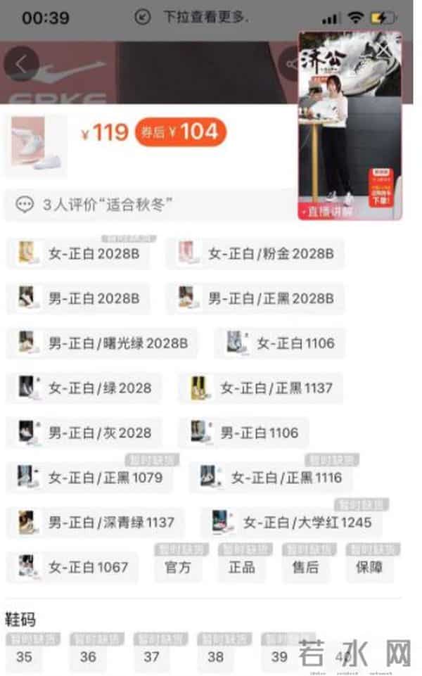 鸿星尔克微博会员