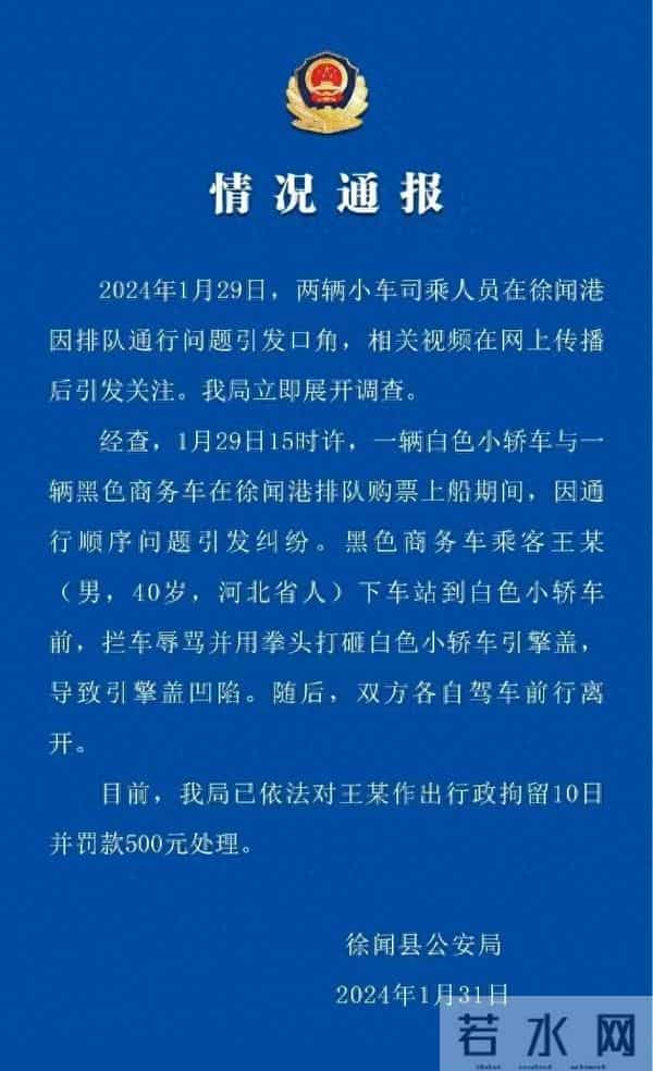 奔驰女方晒视频-奇瑞司机不是老太