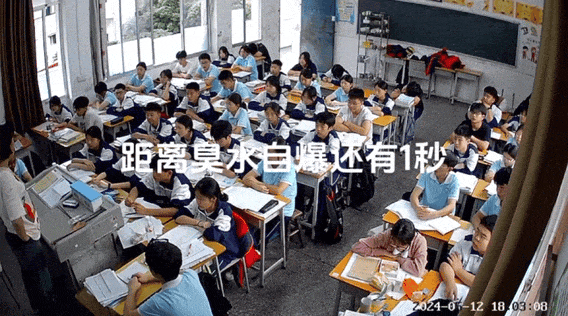 养臭水正在许多学生间风靡