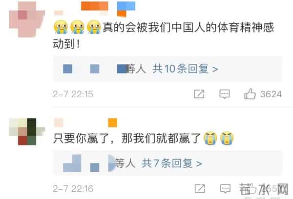 武大靖碰任子威的手示意他先走