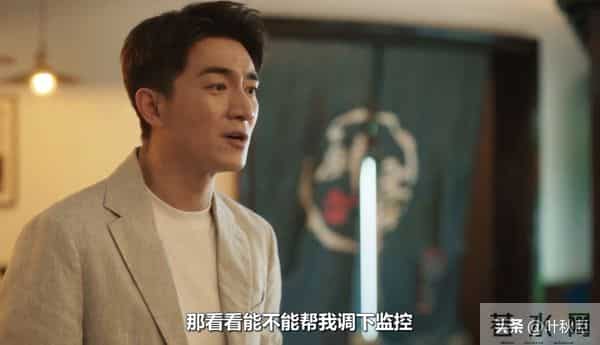 玫瑰的故事大结局名场面来了