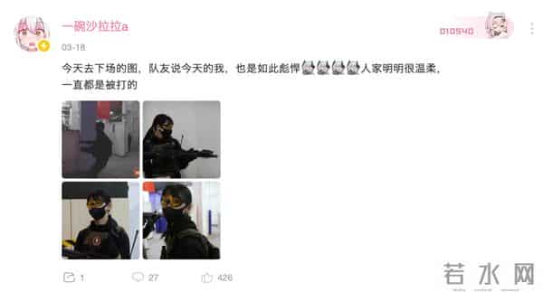 乌军生擒中国籍女雇佣兵-真相来了