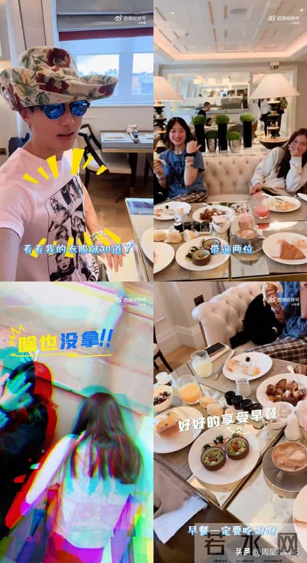 吴尊陪NEINEI排队7小时看霉霉演唱会