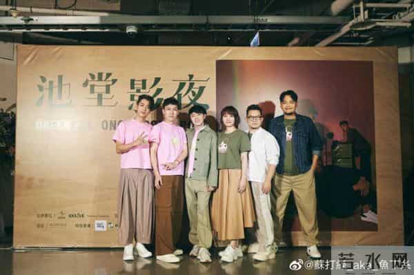 吴青峰发文请大家别听苏打绿的歌