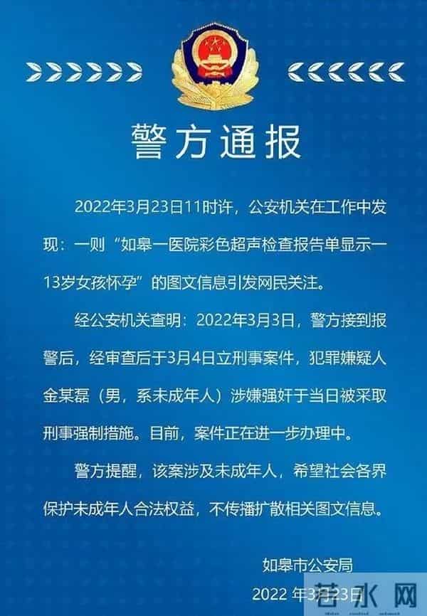 韩国丈夫打疫苗 感谢中国老婆