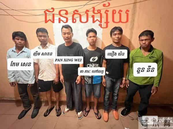 柬埔寨沉船事故涉人口贩卖