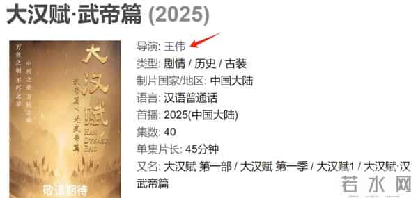 电视机消失之日