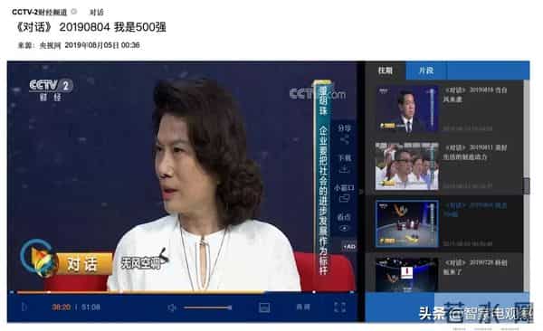 格力无风非空调广告引发争议