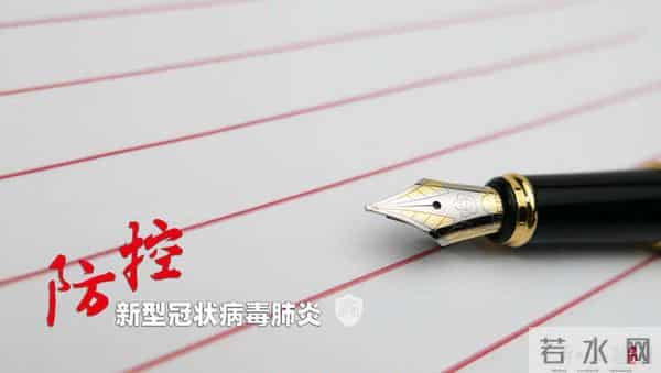 1个苹果摊与2起家庭聚集性疫情