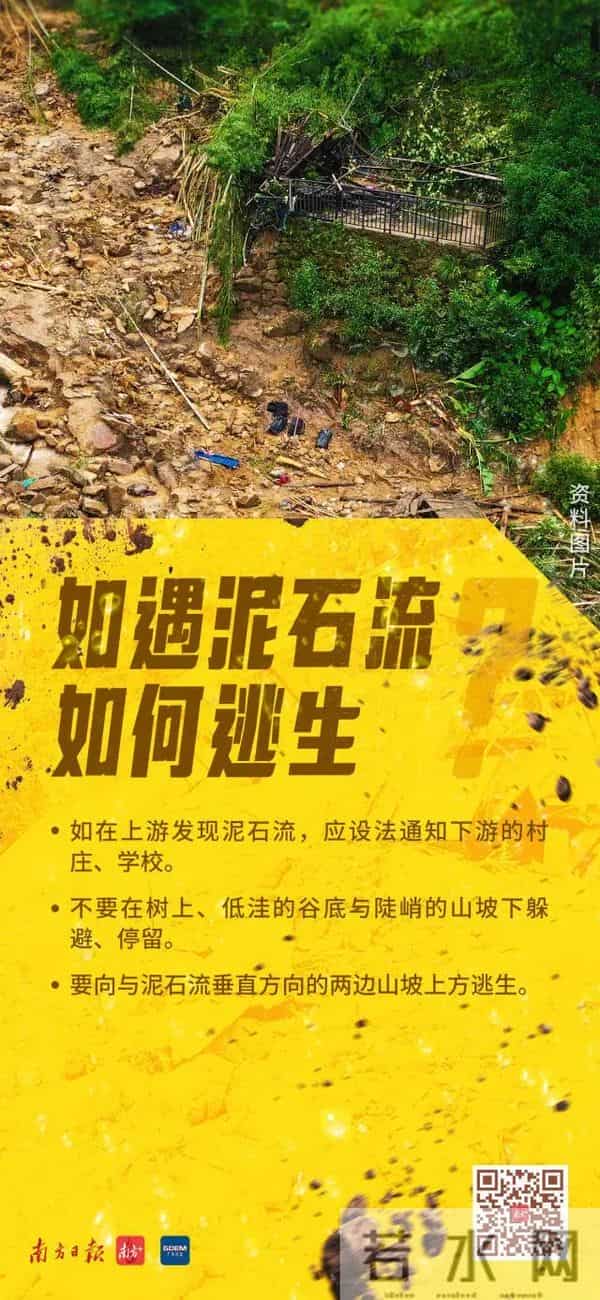 广东暴雨-街头积水市民骑车如渡河