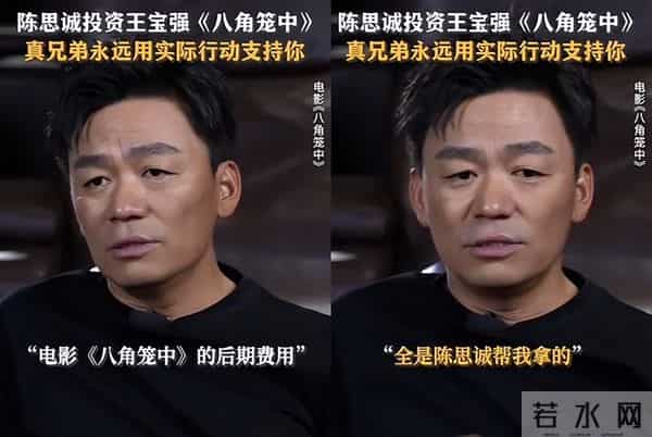 肖战包场电影八角笼中