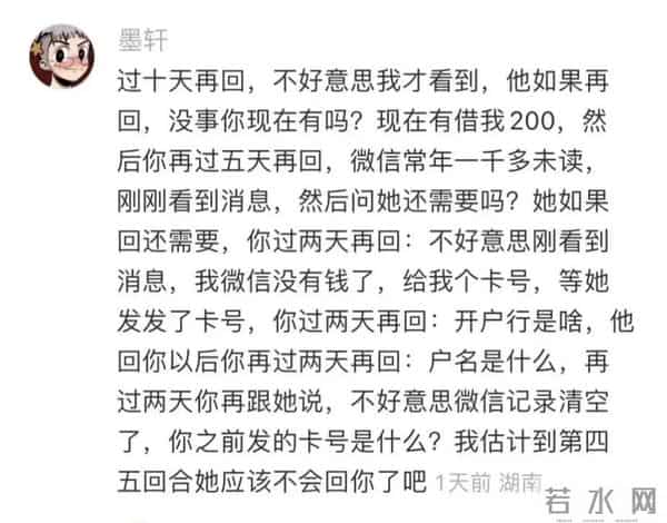 2岁女孩把蛇干当玩具吓跑妈妈