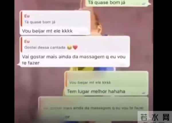 内马尔宾馆视频