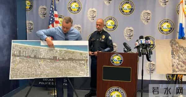 美国多州行李箱内现人类遗骸