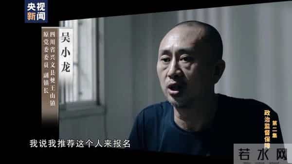 贪官花40多万建500米断头路