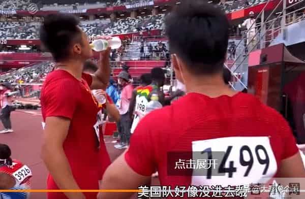 苏炳添谢震业太好笑