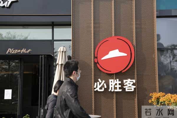 必胜客回应烹炸油10天一换