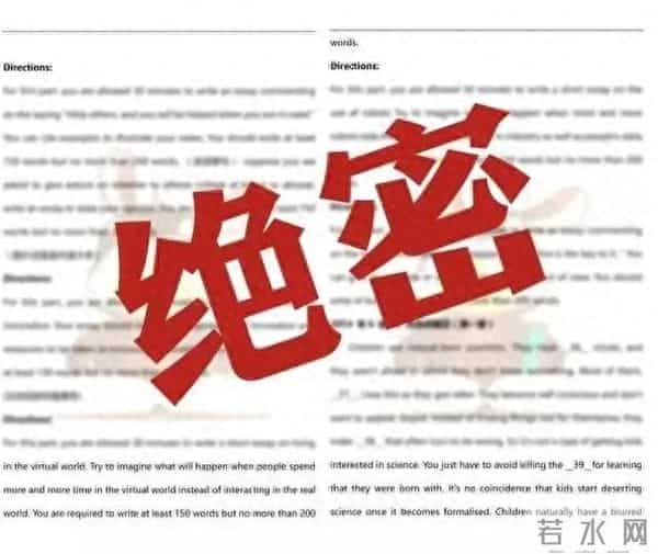 高考试卷押运比运钞严格