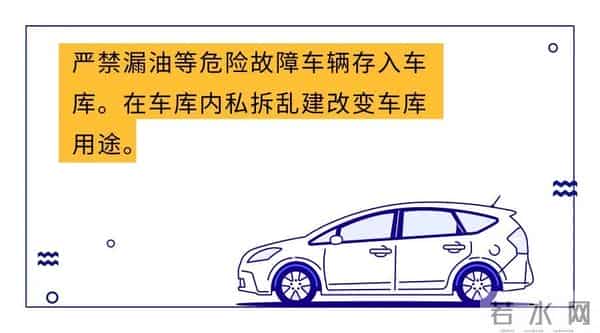 地下车库发生火灾 多辆车被“炭烤”
