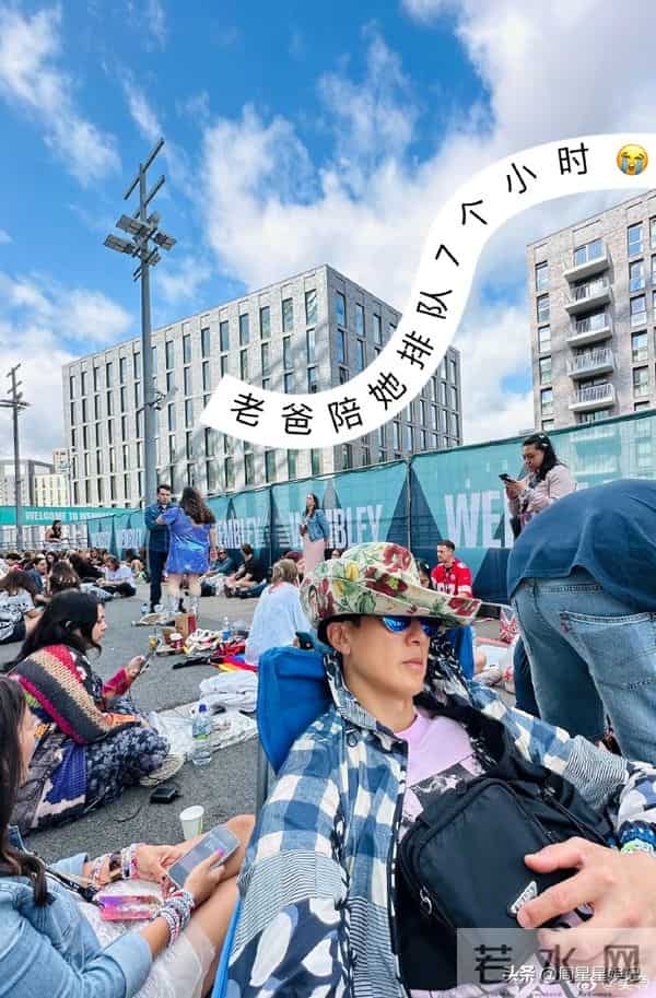 吴尊陪NEINEI排队7小时看霉霉演唱会