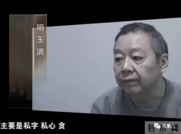 三个中纪委内鬼被揪出