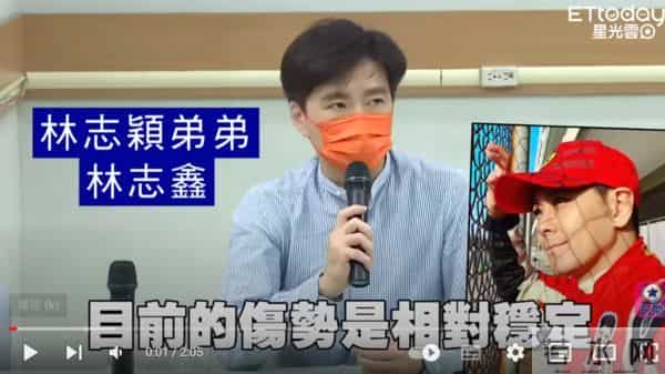 林志颖大哥称其仍昏迷