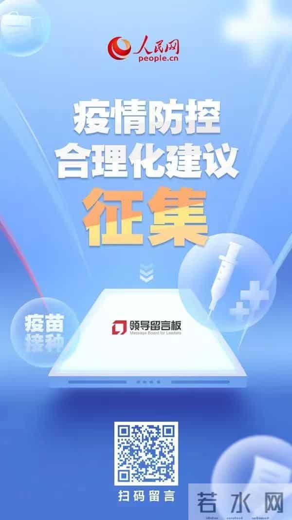 莆田仙游公交停运 火车站停止办客